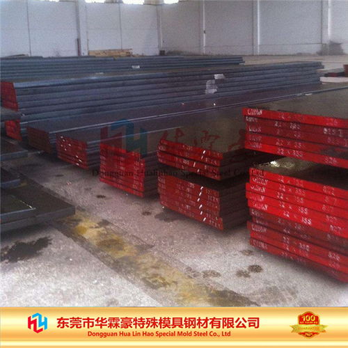 華霖豪特殊鋼 2083模具鋼的卓越性能與應(yīng)用